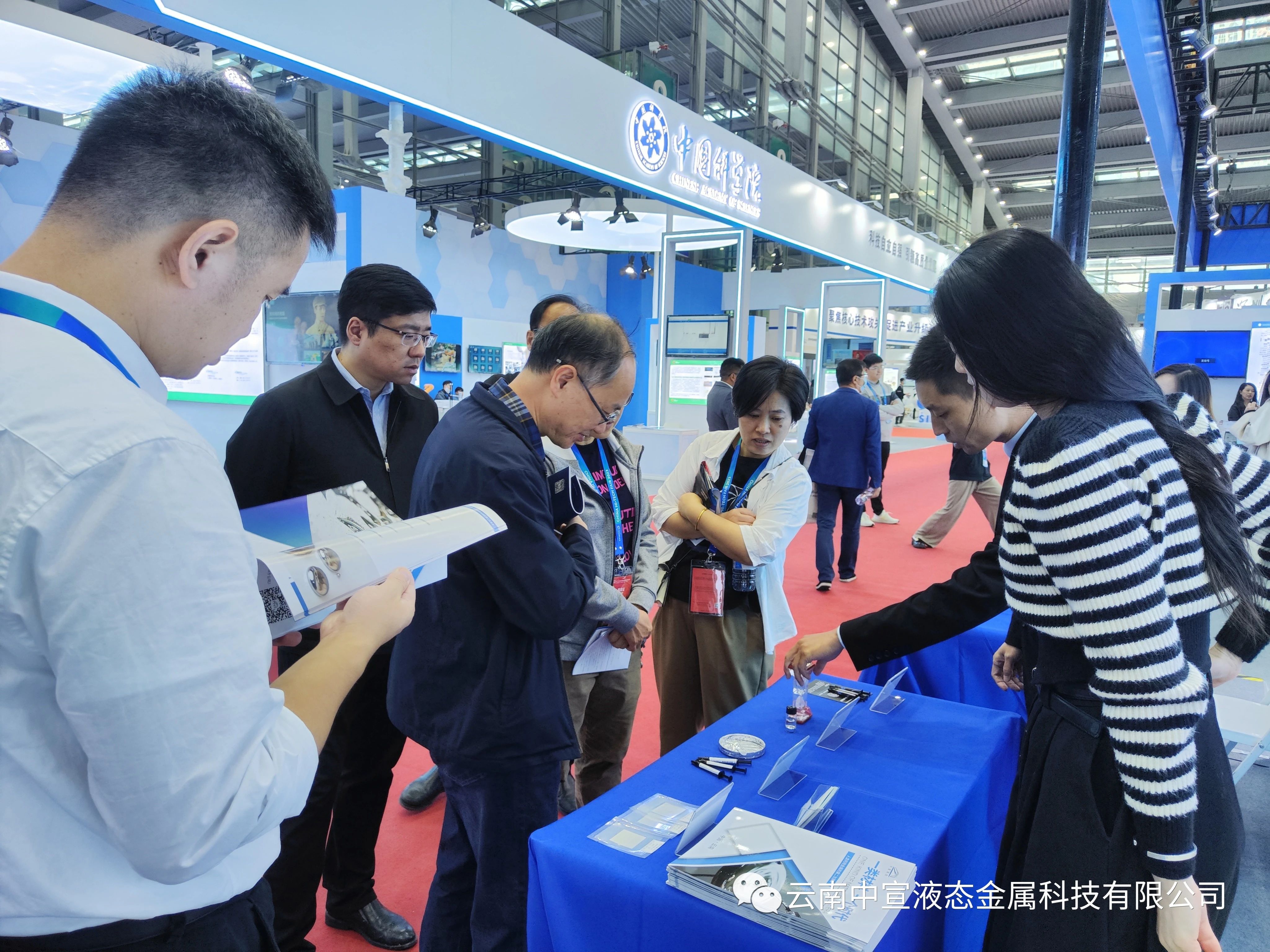 跨越山海，共赴鵬城——公司參加第二十五屆國(guó)際高新技術(shù)成果交易會(huì)