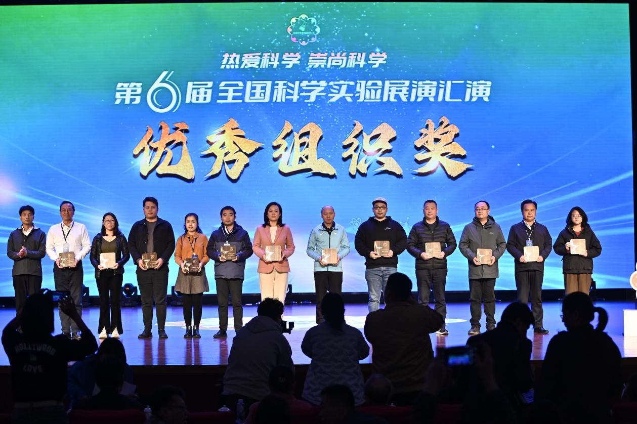 喜報！云南代表隊“最‘鎵’組合”榮獲第六屆全國科學(xué)實驗展演匯演活動二等獎
