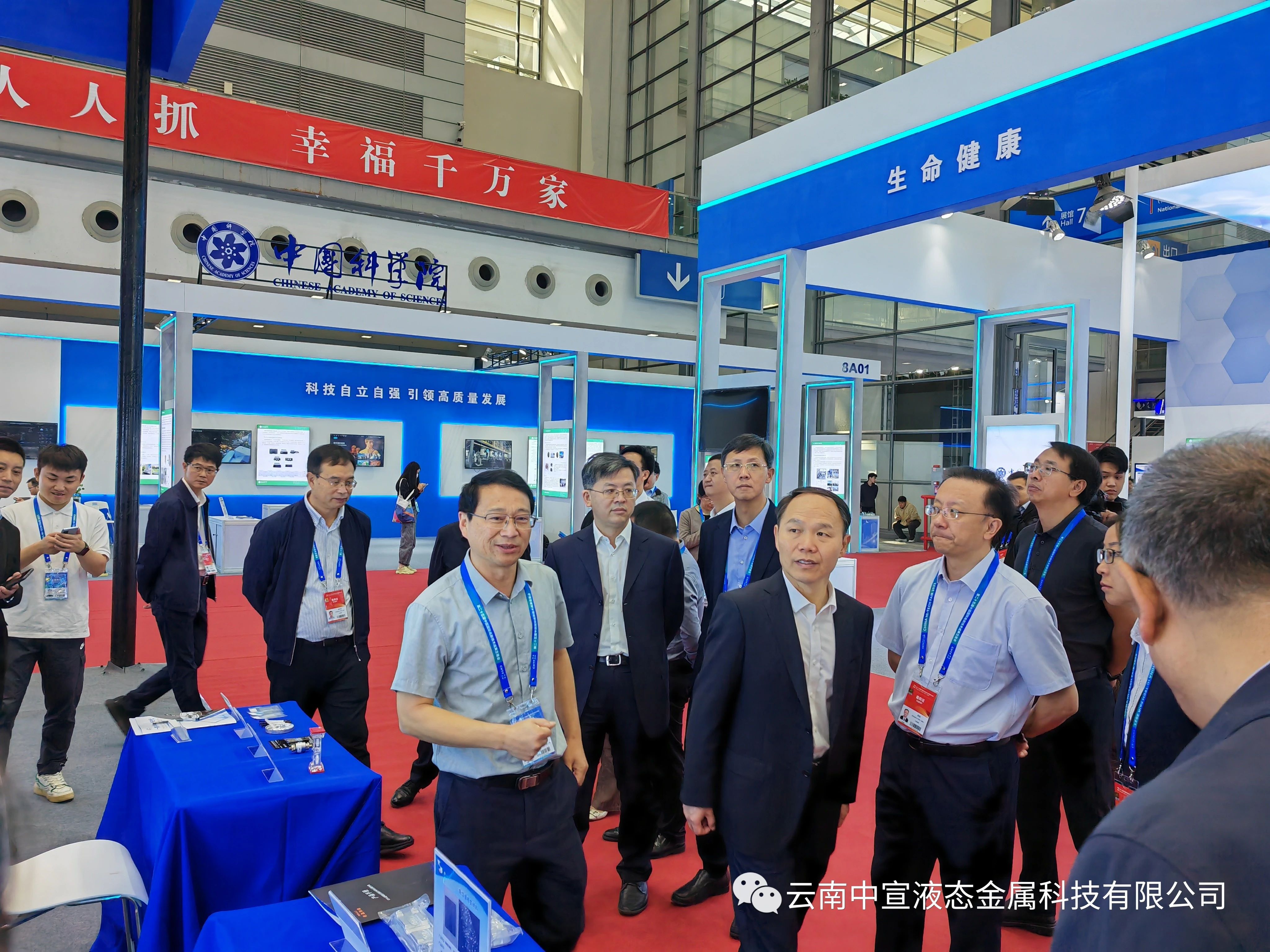 跨越山海，共赴鵬城——公司參加第二十五屆國(guó)際高新技術(shù)成果交易會(huì)