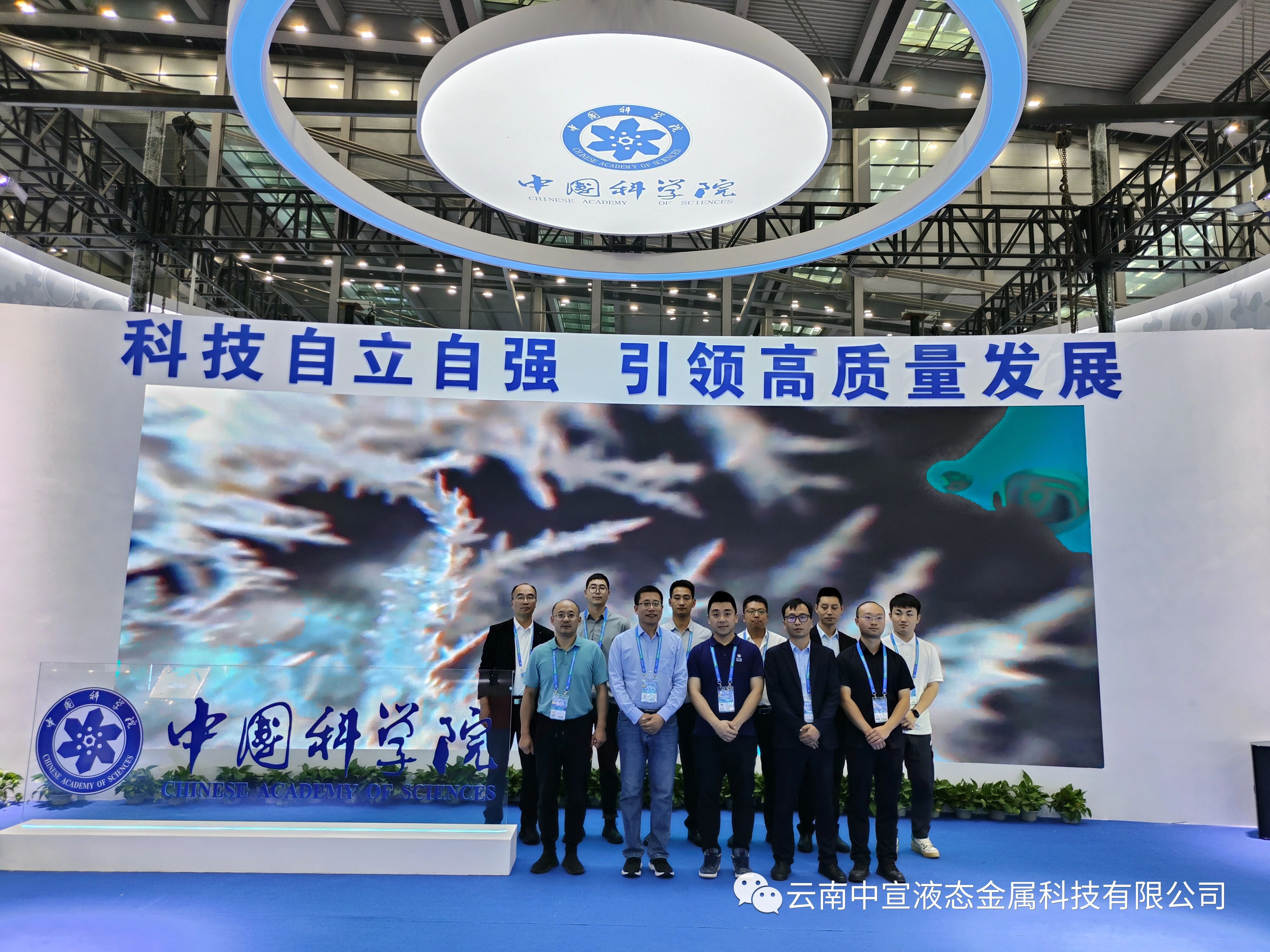 跨越山海，共赴鵬城——公司參加第二十五屆國(guó)際高新技術(shù)成果交易會(huì)