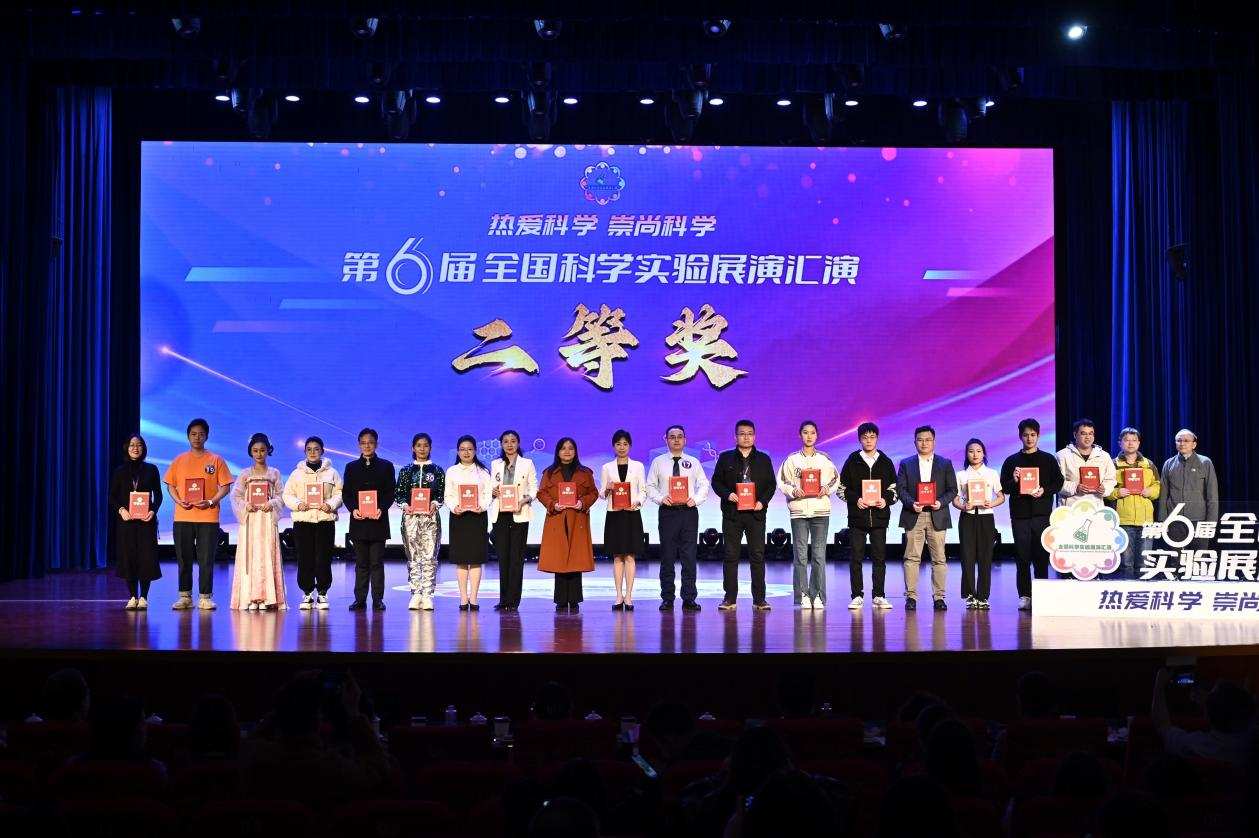 喜報！云南代表隊“最‘鎵’組合”榮獲第六屆全國科學(xué)實驗展演匯演活動二等獎
