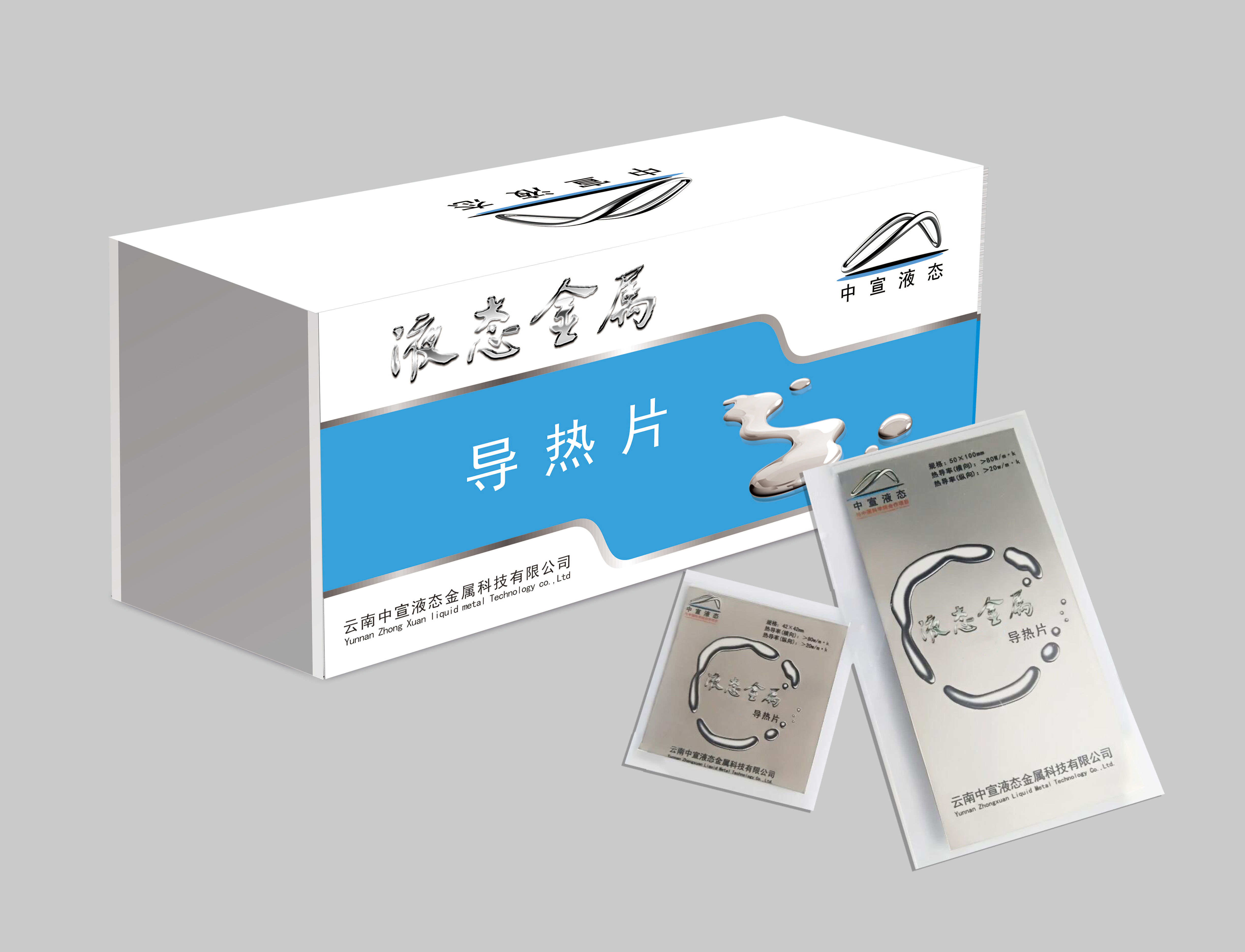 室溫液態(tài)金屬;液態(tài)金屬導(dǎo)熱片散熱市場新格局