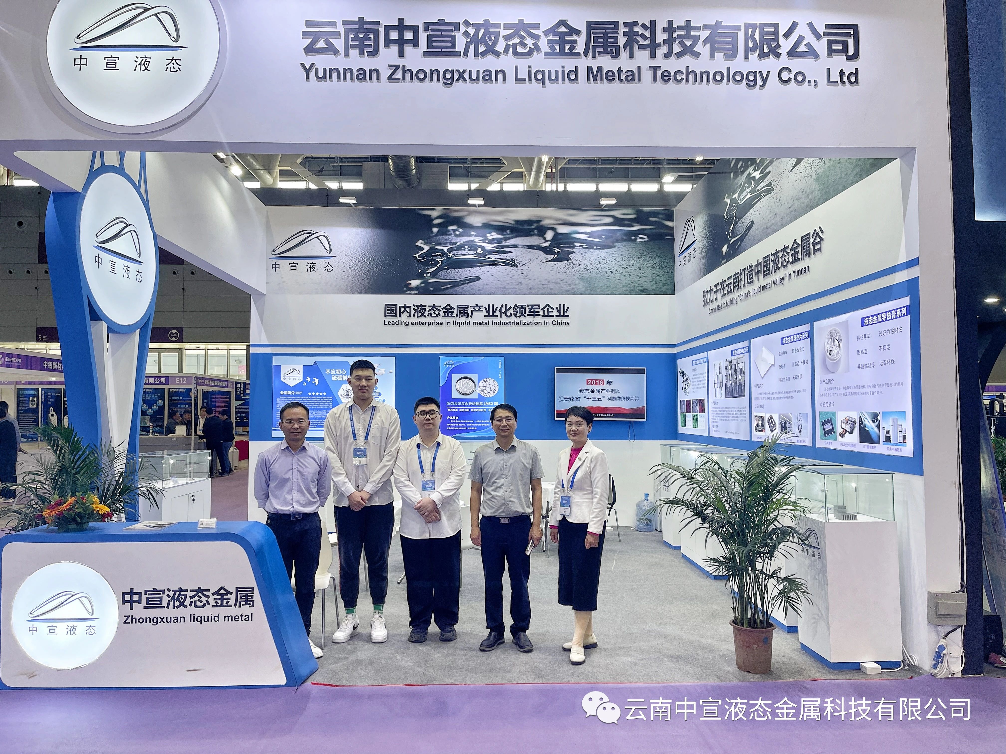 把握前沿動態(tài)、洞見發(fā)展趨勢——公司參加2023國際熱管理材料技術(shù)博覽會