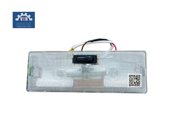 WG9123720006 內(nèi)照明燈 The floodlight SINOTRUK HOWO Truck cab electrical parts WG9123720006 內(nèi)照明燈 The floodlight SINOTRUK HOWO Truck cab electrical parts