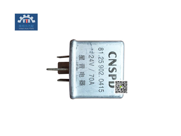 81.25902.0415  負(fù)載繼電器 Load relay SHACMAN F2000 F3000