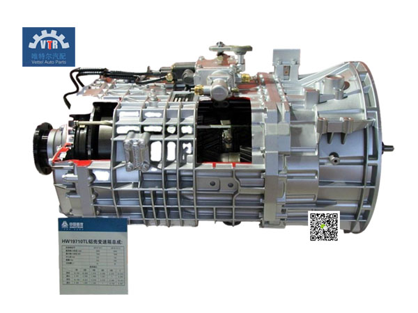 HW19710090402  變速器  Gearbox assembly  (14.28,拉式,雙桿,細(xì)高齒,電磁式，鋁殼）HOWO