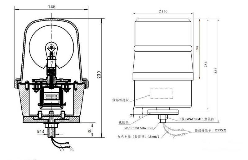 DZ93189723203與DZ1625720042-2款燈具接頭螺栓規(guī)格不同，一個(gè)為鹵素，一個(gè)為L(zhǎng)ED 同時(shí)插接器型號(hào)不同，無(wú)法互換.jpg