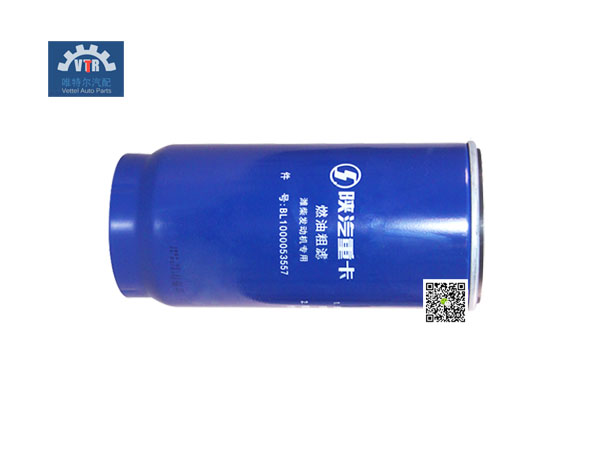 BL1000053557 除水放心濾芯 Water removal filter PL420L SHACMAN WEICHAI WP10 WP12 WP13 Engine fuel system 重量:1.05kg BL1000053557 除水放心濾芯 Water removal filter PL420L SHACMAN WEICHAI WP10 WP12 WP13 Engine fuel system 重量:1.05kg